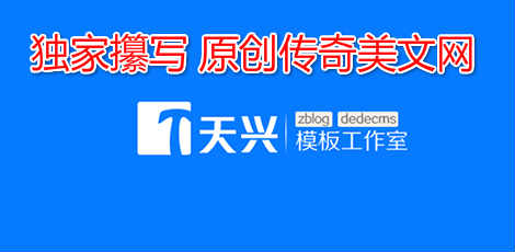 传奇新服网