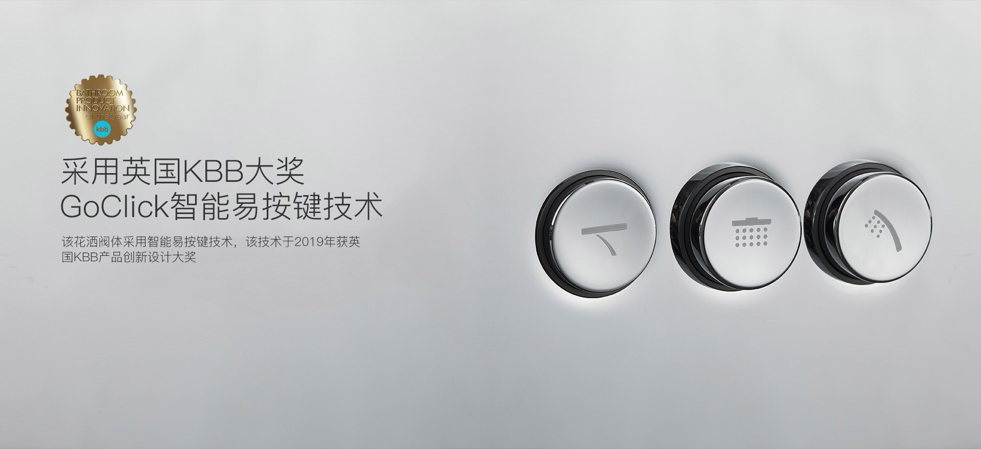 花灑三級(jí)_02.jpg