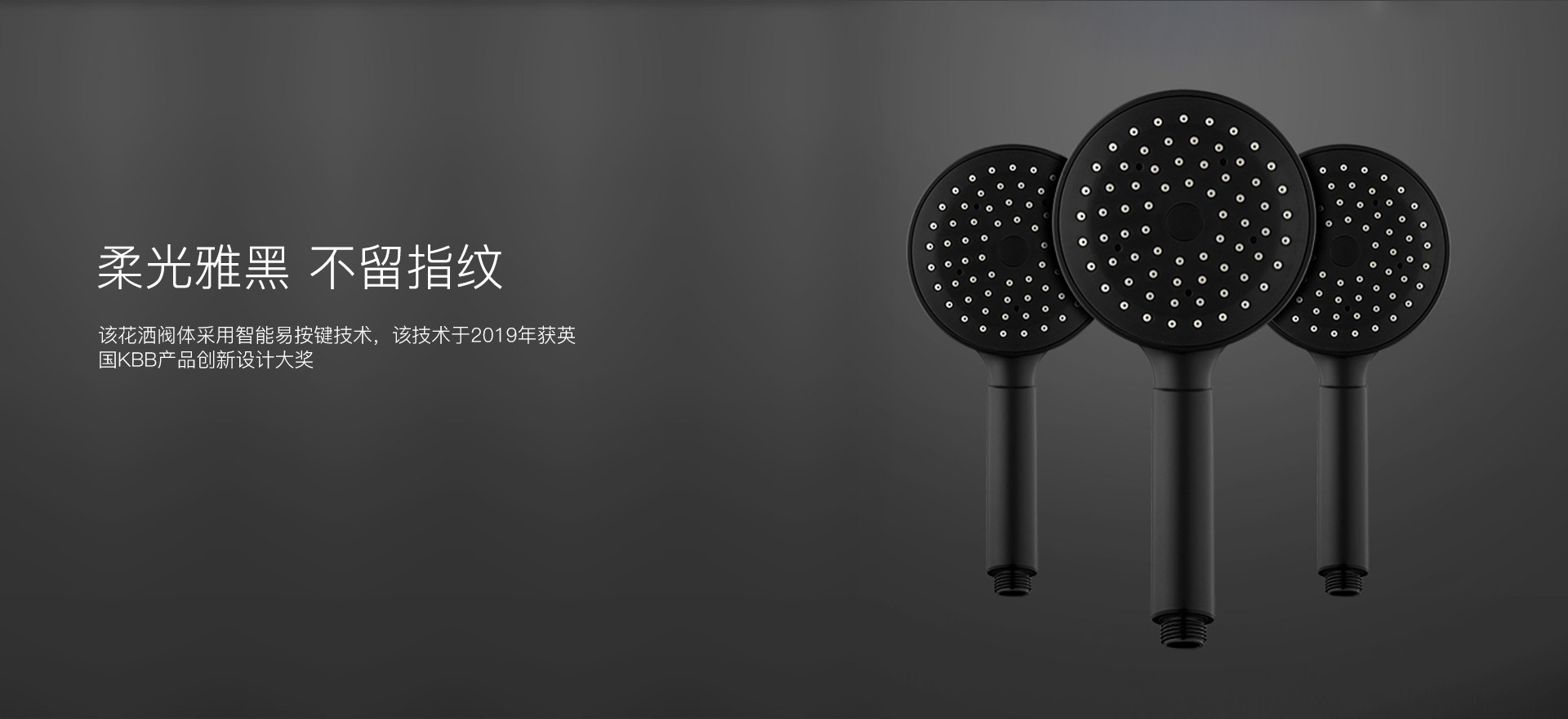 花灑三級(jí)_06.jpg