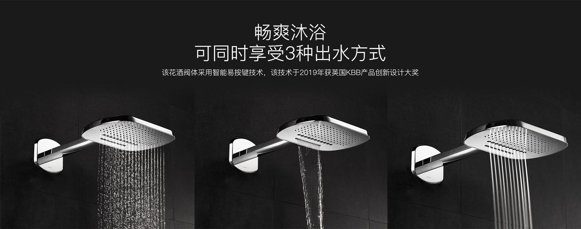 花灑三級(jí)_08.jpg