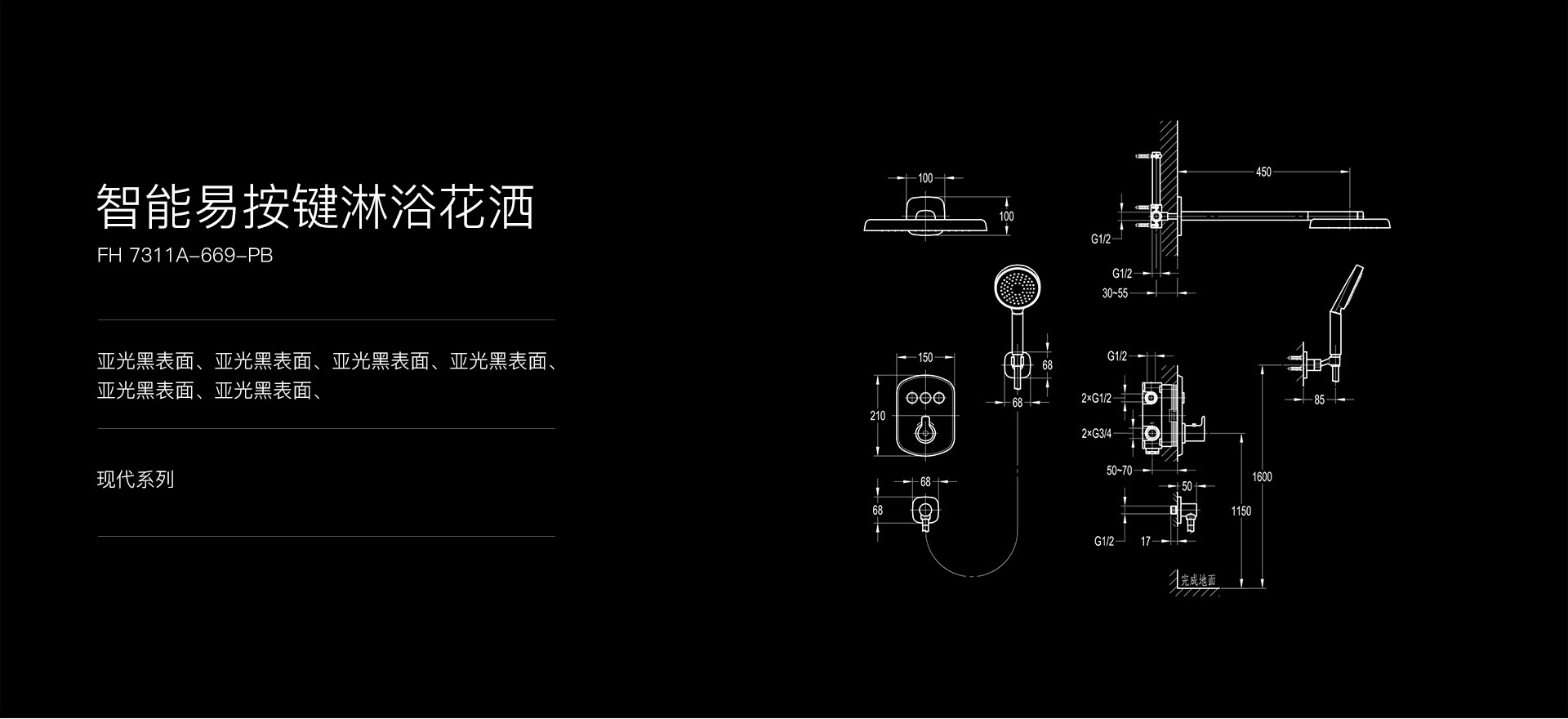 花灑三級(jí)_14.jpg